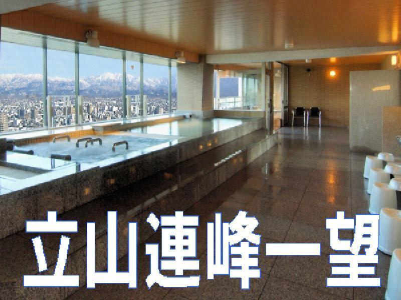 Toyama Manten Hotel Zewnętrze zdjęcie